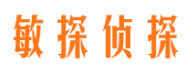 哈密市私家调查